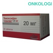Тамоксифен табл. 20мг №30
